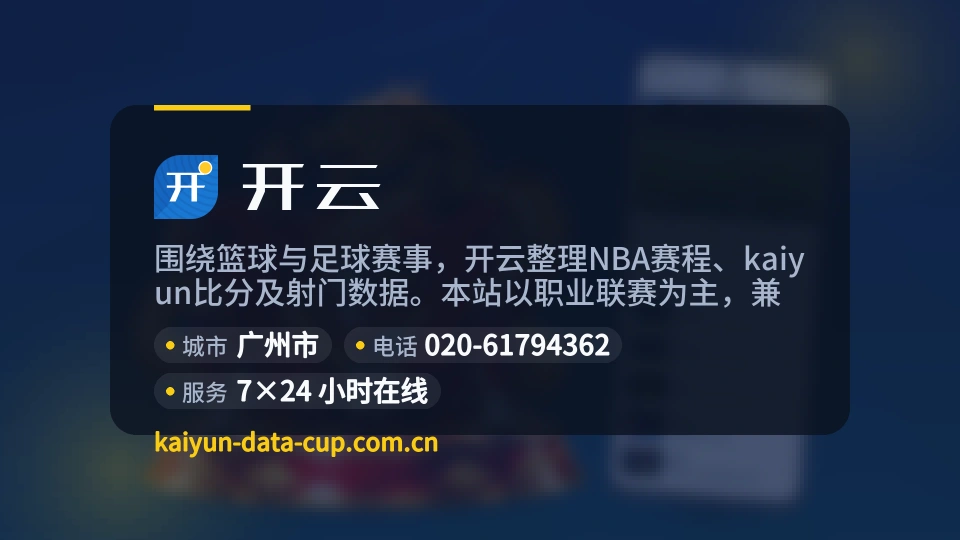 认识开云